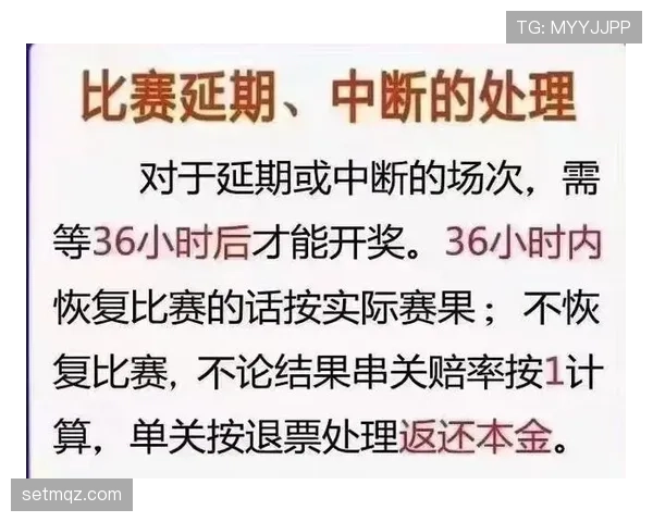 半场时间规则详解:比赛中断与补时的判定标准 半场时间规则详解:比赛中断与补时的判定标准