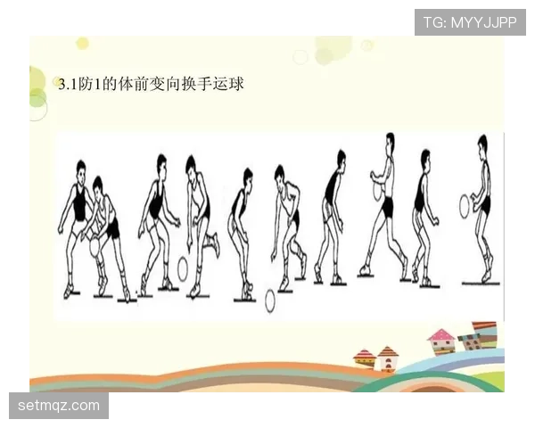 运球规则解析:篮球中如何合法运球及常见违例行为